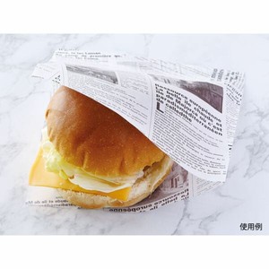 バーガー袋 ヨーロピアンラミバーガー 大阪ポリエチレン販売