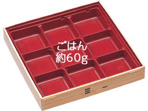折箱容器 エフピコ WUかん合-170-9 本体 わっぱ
