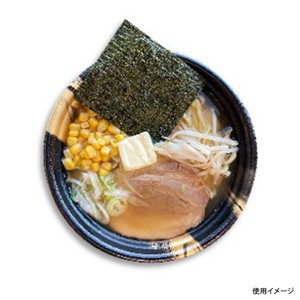 麺・丼容器 エフピコ DLV麺20(58)本体 うねり金黒
