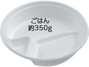 惣菜容器 エフピコ HS-323 本体のみ
