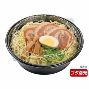 麺・丼容器 エフピコ DLV麺20(58)本体 黒W