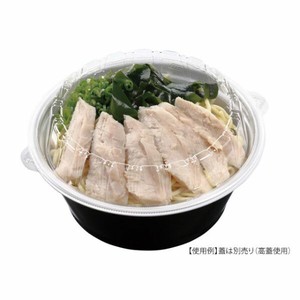 麺・丼容器 エフピコ DLV麺20(78)本体 白黒