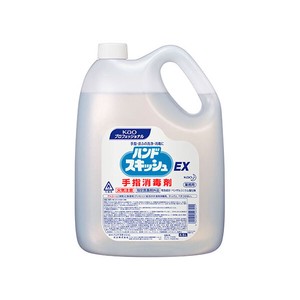 アルコール消毒剤 ハンドスキッシュEX 4.5L【花王】