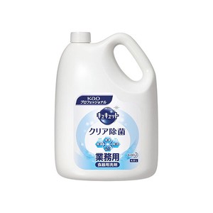 食器用洗剤 キュキュット クリア除菌4.5L 業務用【花王】