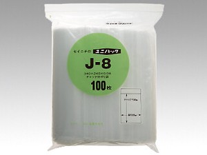 チャック付袋 生産日本社 チャック付ポリエチレン袋 ユニパック J-8