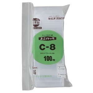 チャック付袋 生産日本社 チャック付ポリエチレン袋 ユニパック C-8(N)