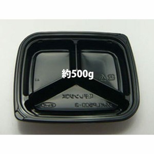 惣菜容器 エフピコチューパ グルメLP500-3 黒 本体