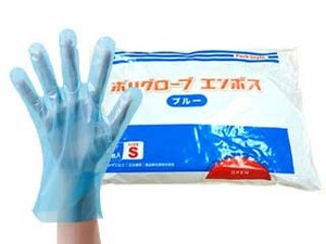 Rubber/Poly Disposable Gloves Blue