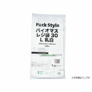 パックスタイル バイオマスレジ袋30 M 乳白【weeco】