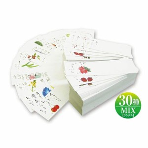 箸袋防野シリーズ30種彩り 500枚入 溝端紙工印刷