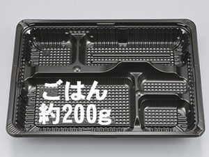 弁当容器 シーピー化成 CZ-223-1 BS黒 本体(N)