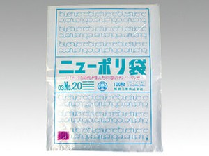 ポリ袋 福助工業 ニューポリ袋 003 No.20