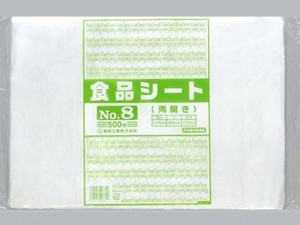 ポリ袋 福助工業 食品シート No.8(両開き)