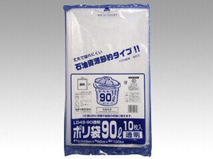 ゴミ袋 福助工業 ポリ袋(ゴミ袋) LD45-90 透明 10枚入