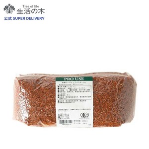 有機ローズヒップパウダー 1kg ハーブティー 生活の木 オーガニック リーフ素材