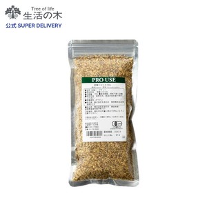 有機リコリス 100g ハーブティー 生活の木 オーガニック リーフ素材