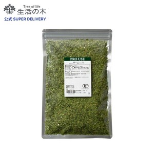 有機マルベリー 100g ハーブティー 生活の木 オーガニック リーフ素材