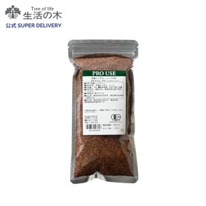 有機ルイボス・レッド 100g ハーブティー 生活の木 オーガニック リーフ素材