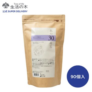 私の30日茶 おやすみ前のカモマイルブレンド 90個入 ハーブティー 生活の木