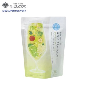 【4/1〜夏季限定】水出しできる。おいしいハーブティー 白ぶどうとエルダーフラワー 20個入 生活の木