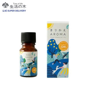 きりかえアロマ/シャキッとオン ブレンド精油 10ml 生活の木