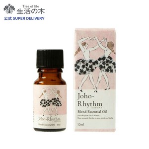 ジョホリズム ブレンド精油 10ml 生活の木 フェムケア フローラル