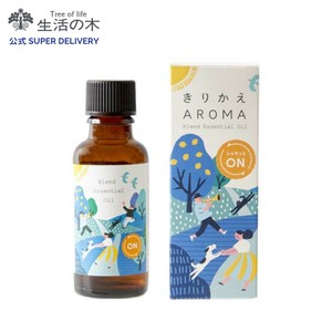 きりかえアロマ/シャキッとオン ブレンド精油 30ml 生活の木