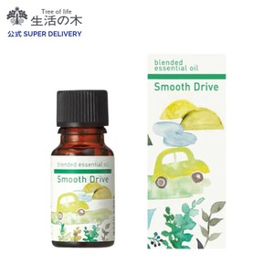 ブレンド精油 スムーズドライブ 10ml 生活の木   すっきり 爽やか