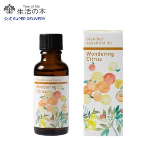 ブレンド精油 ワンダリングシトラス 30ml 生活の木 リフレッシュ