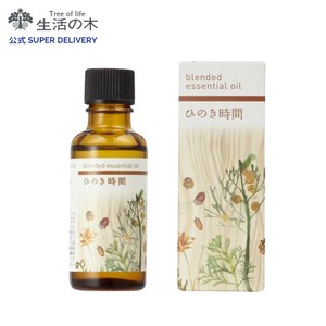 ブレンド精油 ひのき時間 30ml 生活の木 和の香り 森林浴