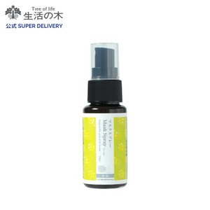 マスクスプレー ティートゥリー 50ml 生活の木 ムズムズ対策