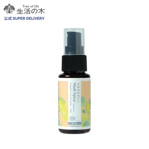 マスクスプレーシトラスミント 50ml 生活の木 ムズムズ対策