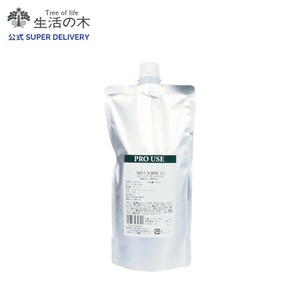 スイートアーモンドオイル 500ml 生活の木