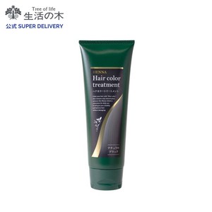 ヘアカラートリートメント ナチュラルブラック 生活の木