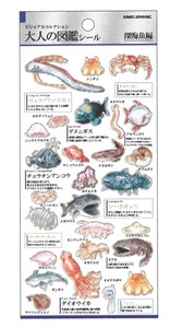 【2023春夏新作】【デコレーション】【海の生き物】大人の図鑑シール　深海魚　721387