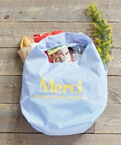 Reusable Grocery Bag Stripe Merci Reusable Bag