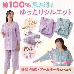 Women's Loungewear