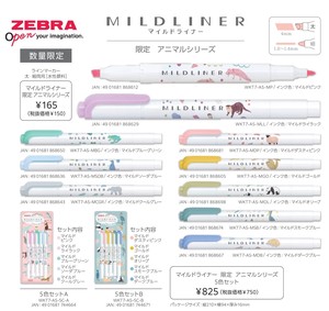 Gel Pen Mild Liner