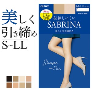 【定番】グンゼ　サブリナ　伝線しにくい　引き締め　パンスト　SABRINA/ストッキング