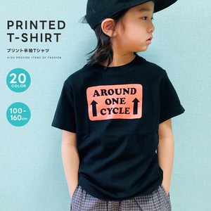 Short Sleeve Printed