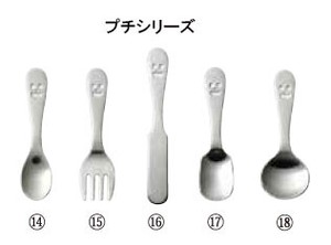 餐具 餐具 8种类