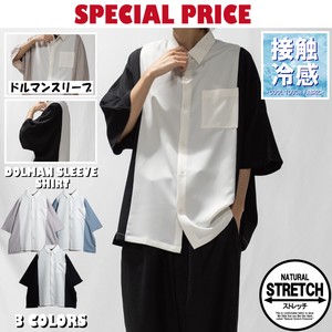 Button-Up Shirt Dolman Sleeve Polyester Oversized Cool Touch