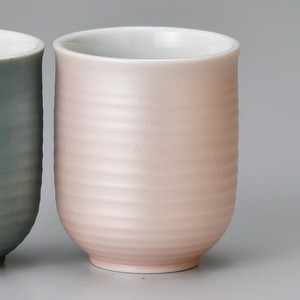 Japanese Teacup Porcelain Pink NEW Made in Japan