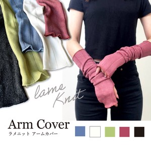 Arm Covers Ladies