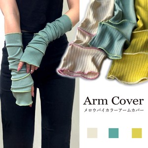 Arm Covers UV protection Ladies' Arm Cover