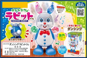 Toy Rabbit