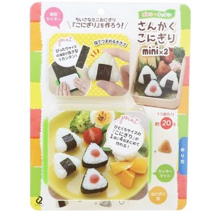 【調理小物】さんかくこにぎりmini×2