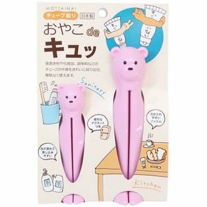 【キッチン雑貨】おやこdeキュッ チューブ絞り くまピンク