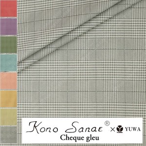 Cotton Fabric Gray 8-colors