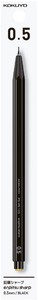 【コクヨ】鉛筆シャープ（吊り下げパック）0.5mm